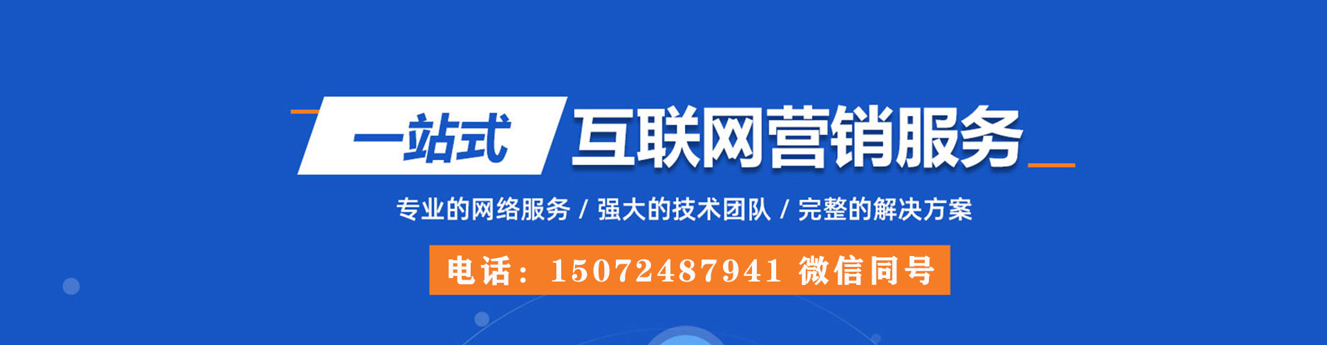 鼎城头条信息流